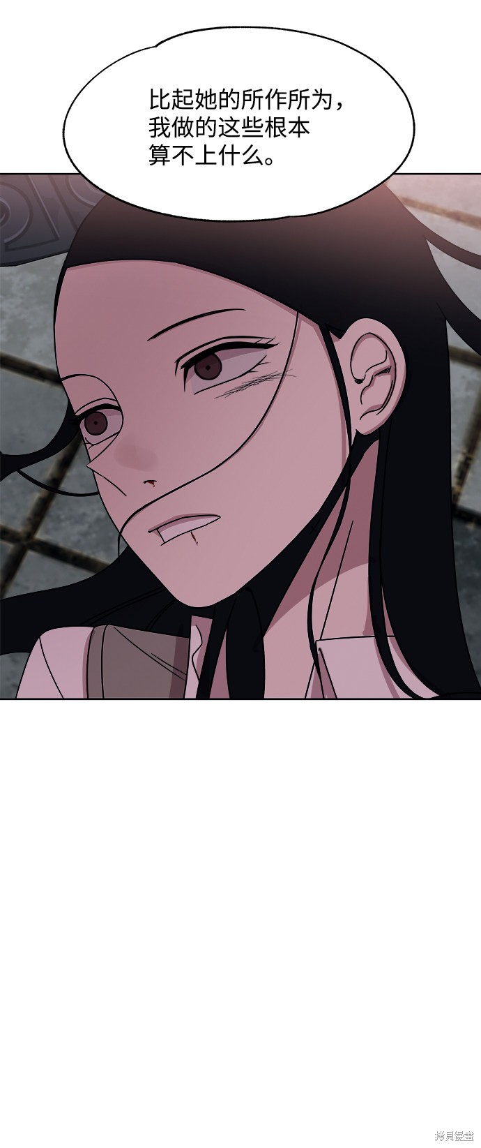 《快转追凶》漫画最新章节第35话免费下拉式在线观看章节第【48】张图片