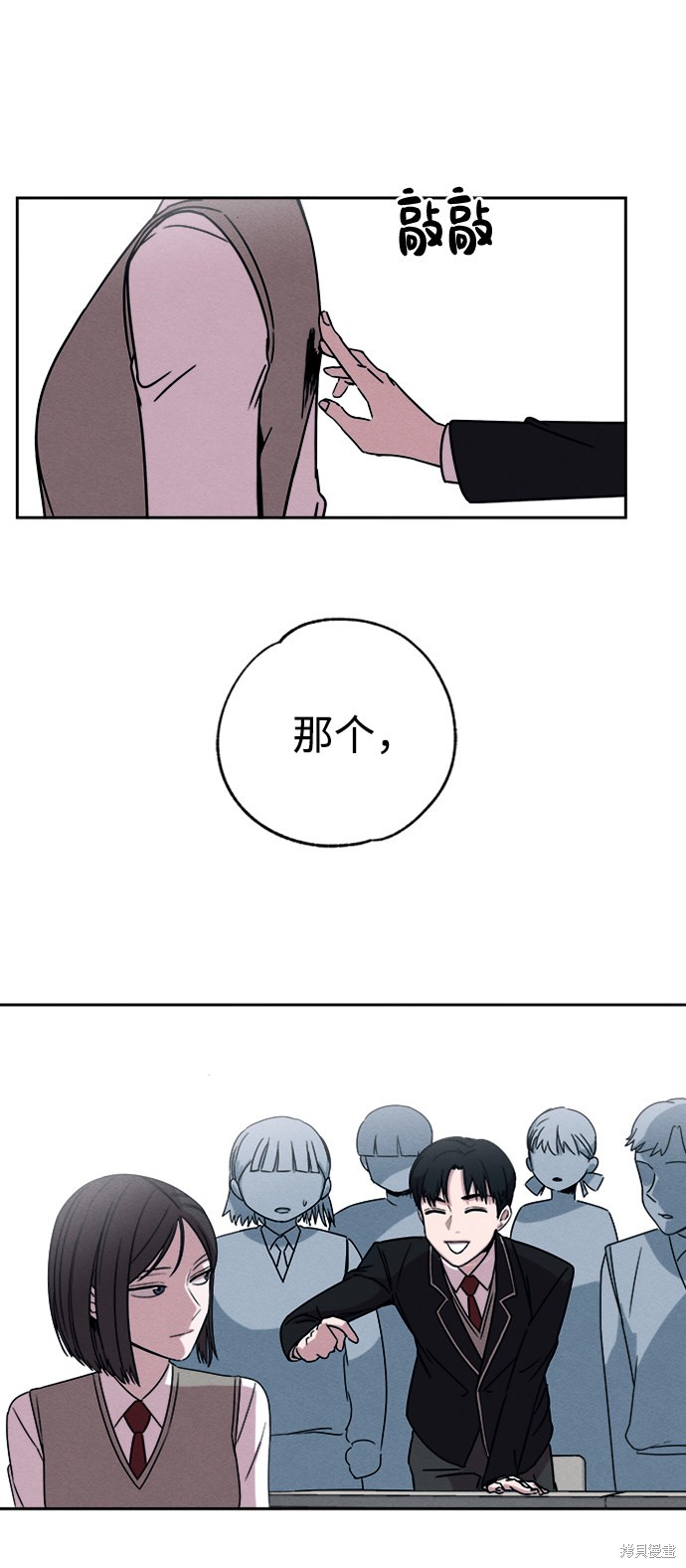 《快转追凶》漫画最新章节第1话免费下拉式在线观看章节第【34】张图片