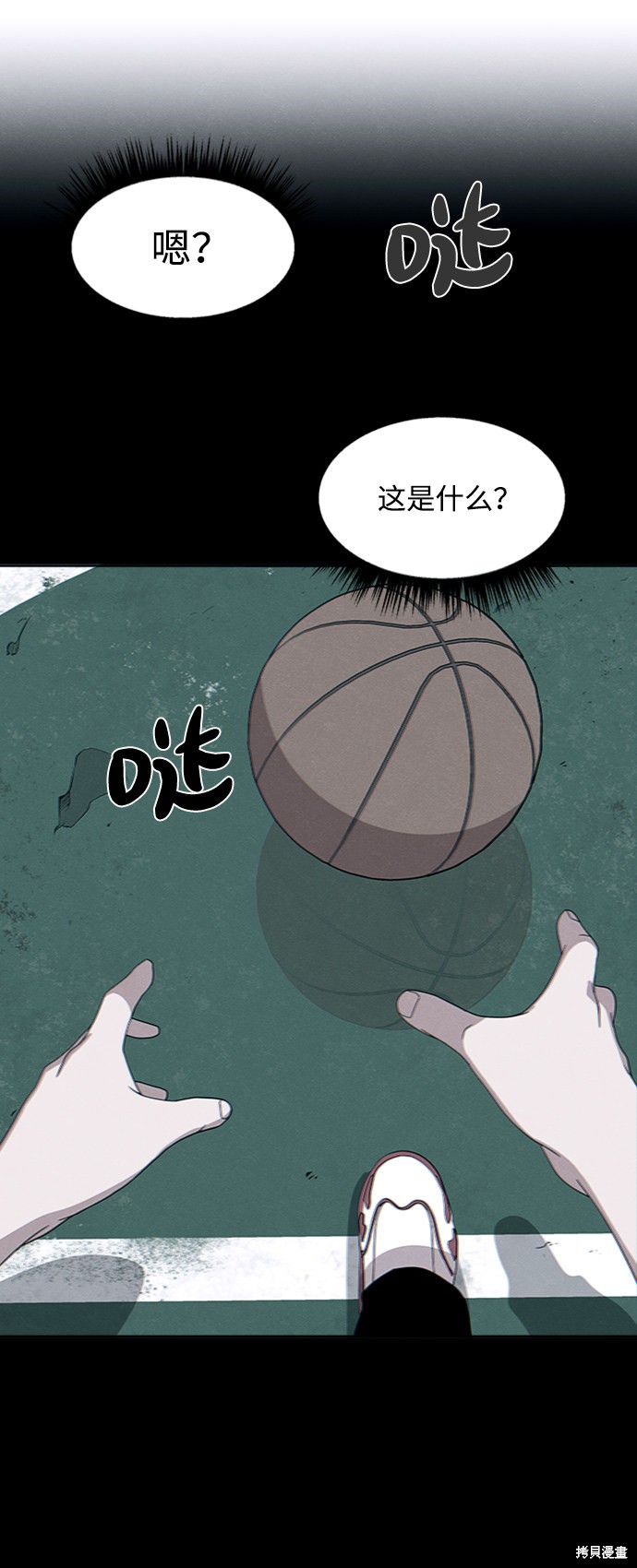 《快转追凶》漫画最新章节第21话免费下拉式在线观看章节第【10】张图片