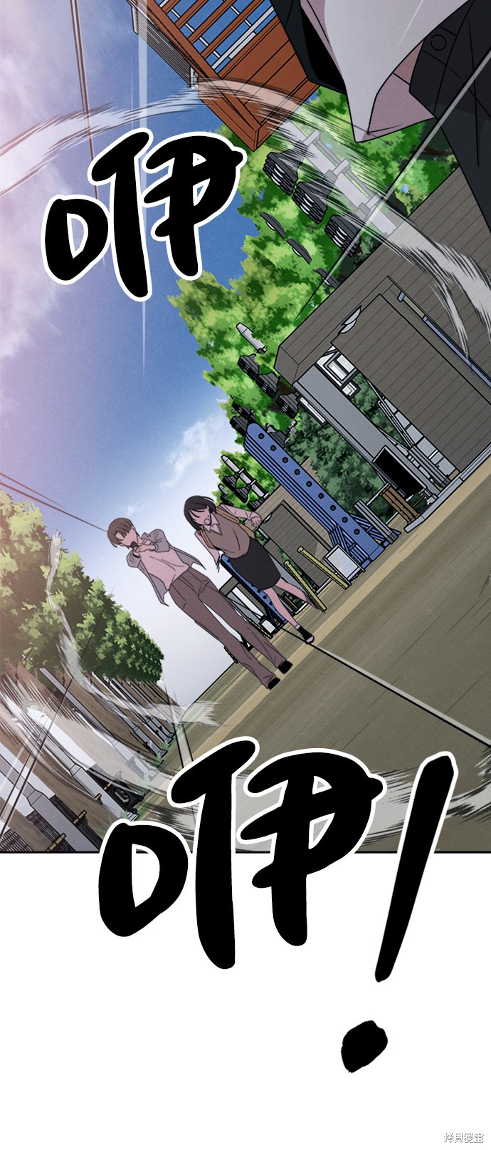 《快转追凶》漫画最新章节第28话免费下拉式在线观看章节第【52】张图片