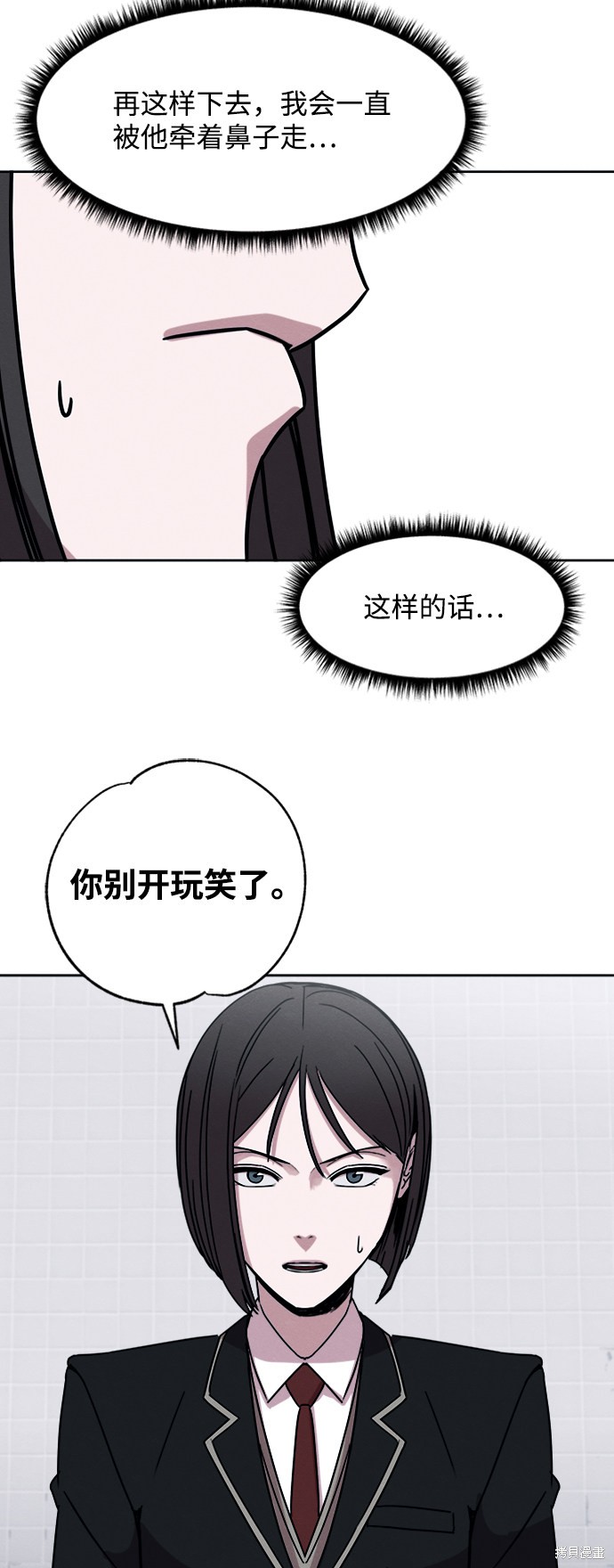 《快转追凶》漫画最新章节第5话免费下拉式在线观看章节第【16】张图片