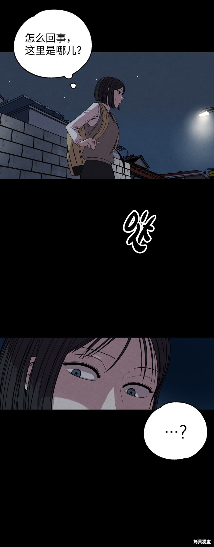 《快转追凶》漫画最新章节第1话免费下拉式在线观看章节第【51】张图片