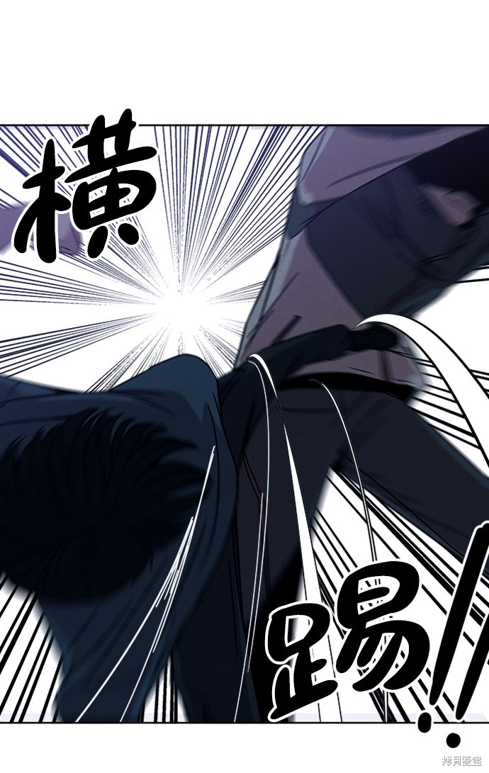 《快转追凶》漫画最新章节第11话免费下拉式在线观看章节第【41】张图片