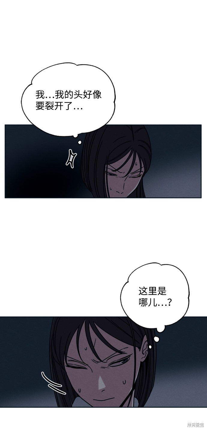 《快转追凶》漫画最新章节第10话免费下拉式在线观看章节第【13】张图片