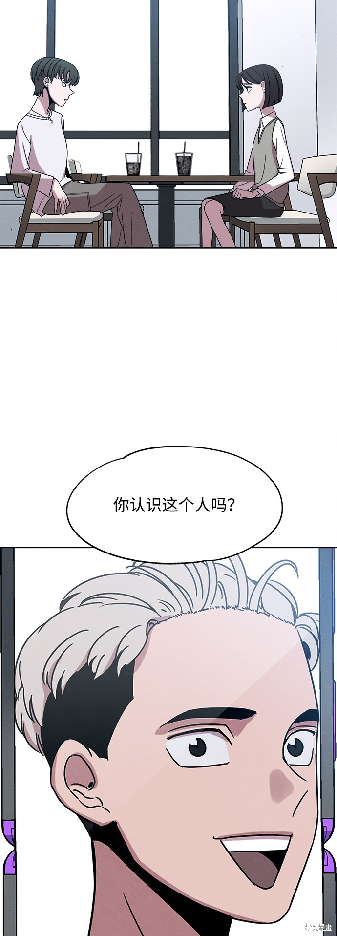 《快转追凶》漫画最新章节第27话免费下拉式在线观看章节第【36】张图片