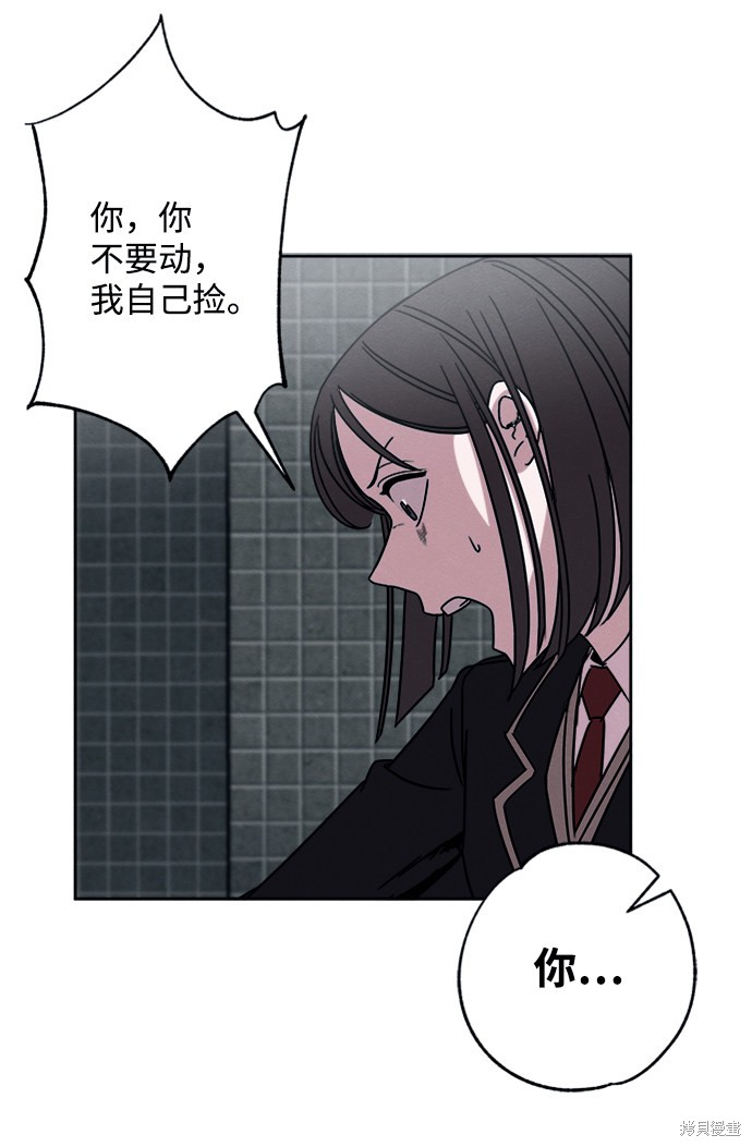 《快转追凶》漫画最新章节第5话免费下拉式在线观看章节第【37】张图片