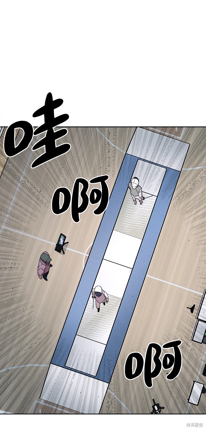 《快转追凶》漫画最新章节第24话免费下拉式在线观看章节第【49】张图片