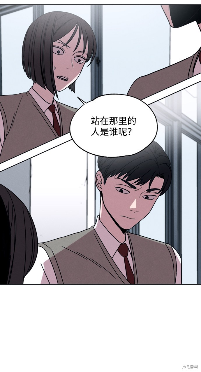 《快转追凶》漫画最新章节第7话免费下拉式在线观看章节第【27】张图片