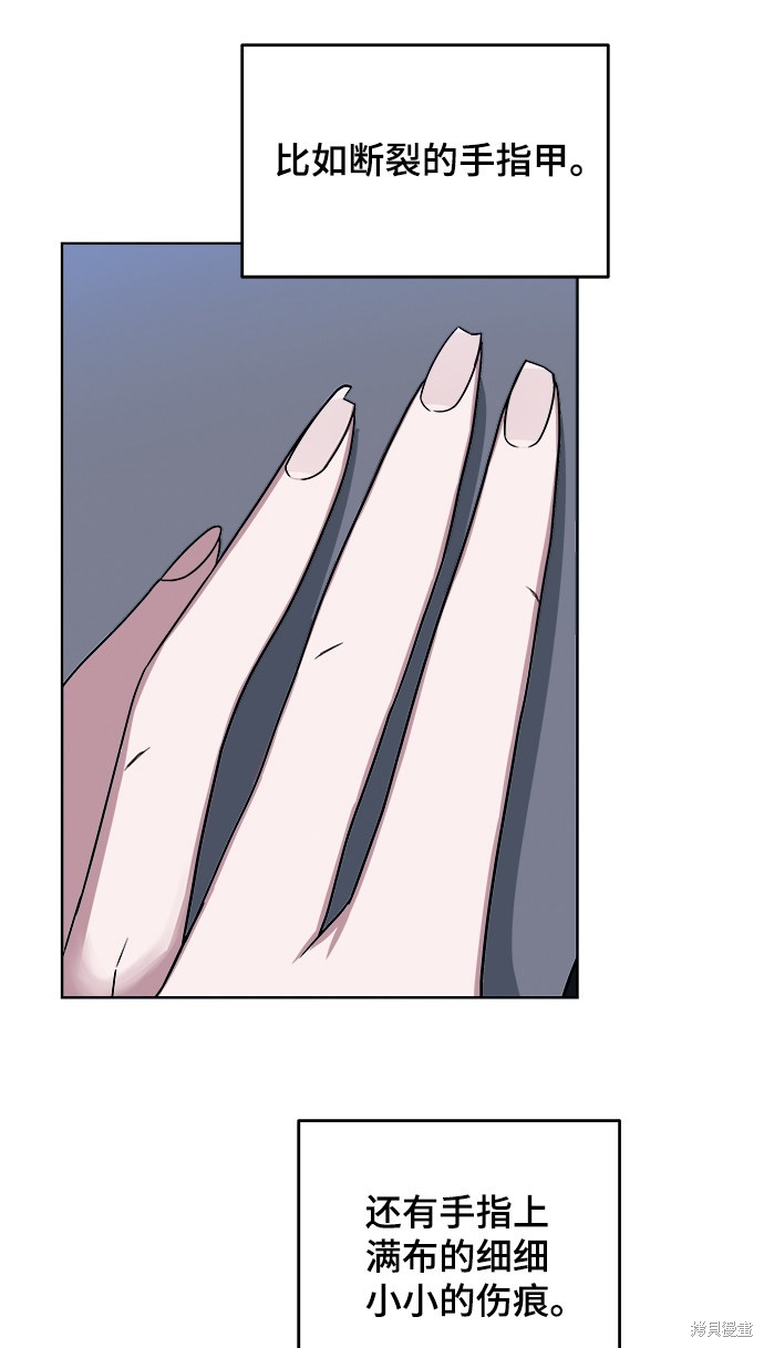 《快转追凶》漫画最新章节第35话免费下拉式在线观看章节第【8】张图片