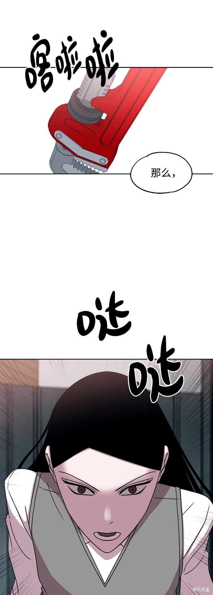 《快转追凶》漫画最新章节第35话免费下拉式在线观看章节第【22】张图片