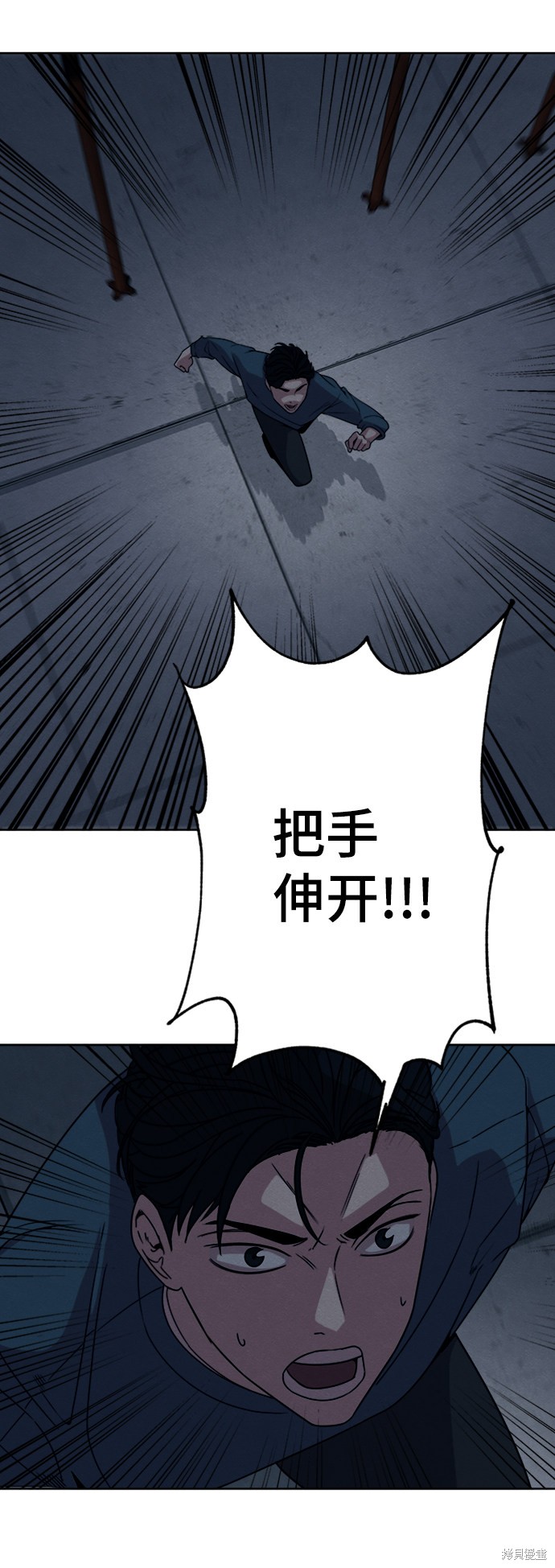 《快转追凶》漫画最新章节第11话免费下拉式在线观看章节第【9】张图片