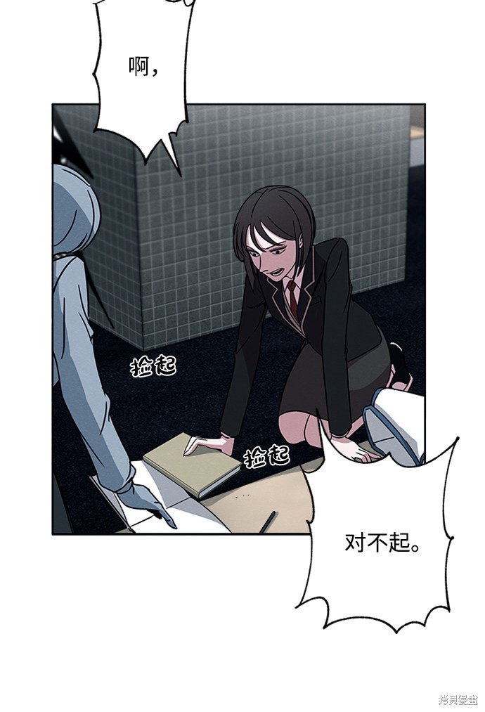 《快转追凶》漫画最新章节第5话免费下拉式在线观看章节第【36】张图片