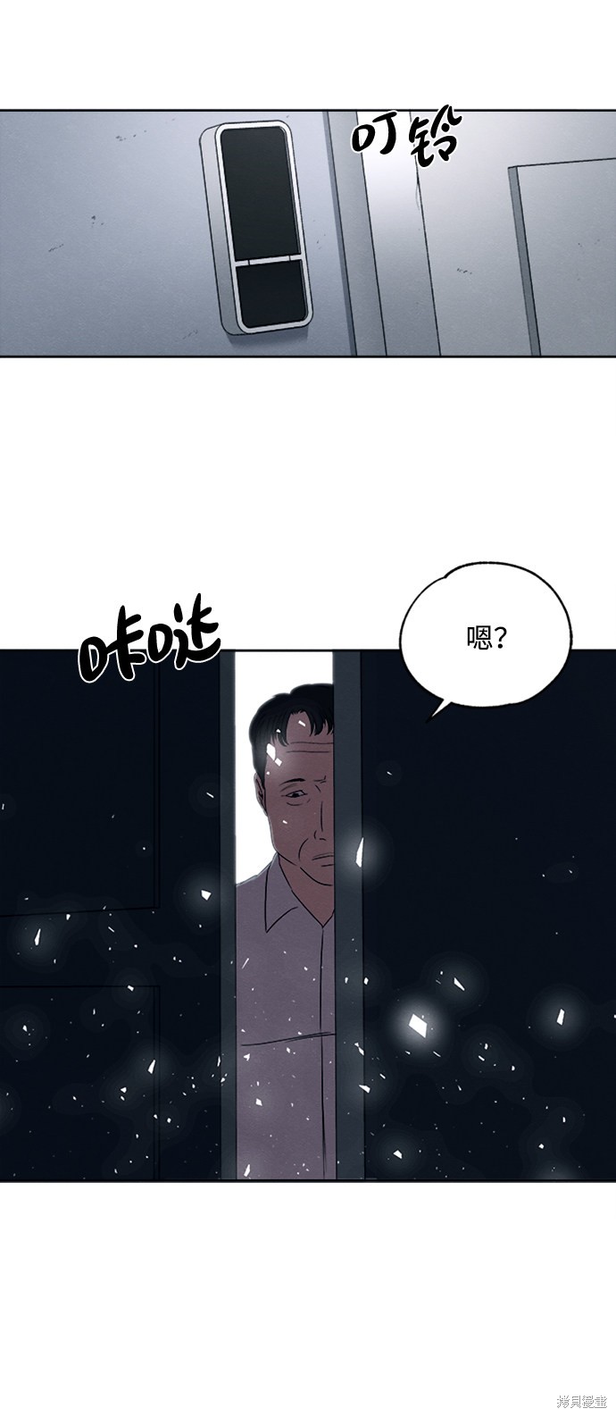 《快转追凶》漫画最新章节第17话免费下拉式在线观看章节第【32】张图片