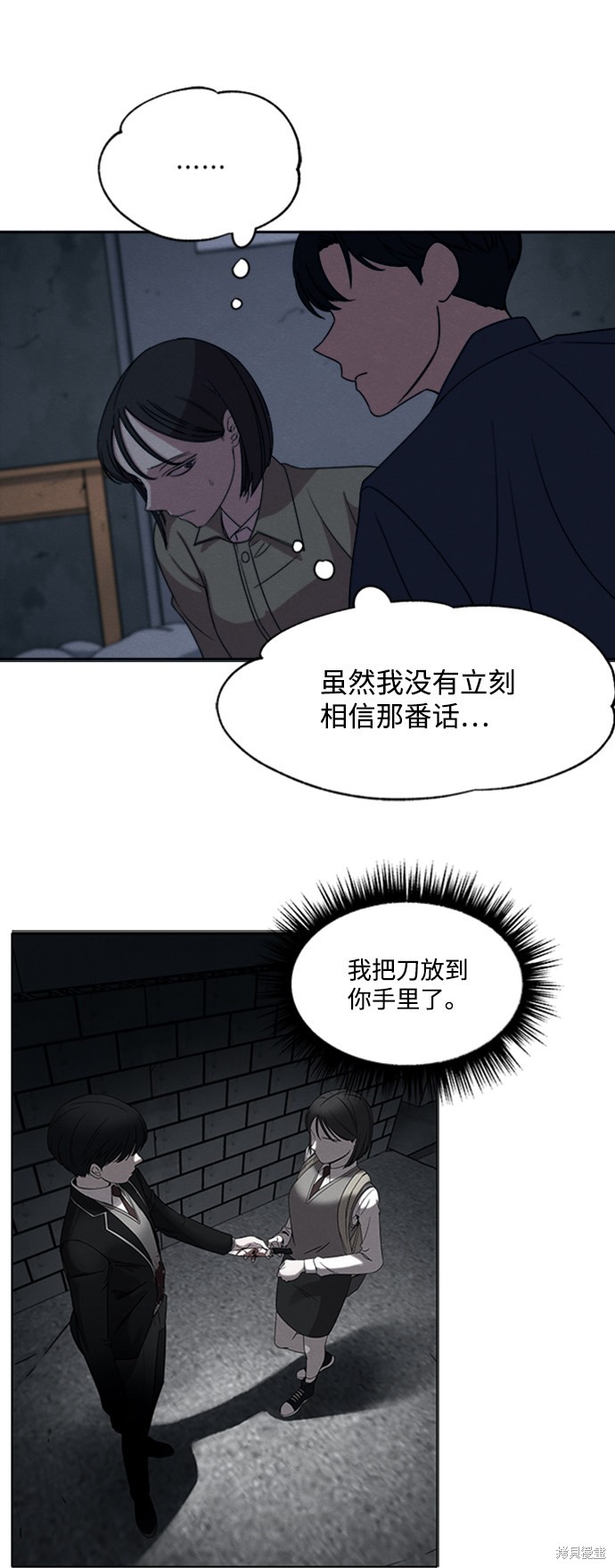 《快转追凶》漫画最新章节第20话免费下拉式在线观看章节第【19】张图片