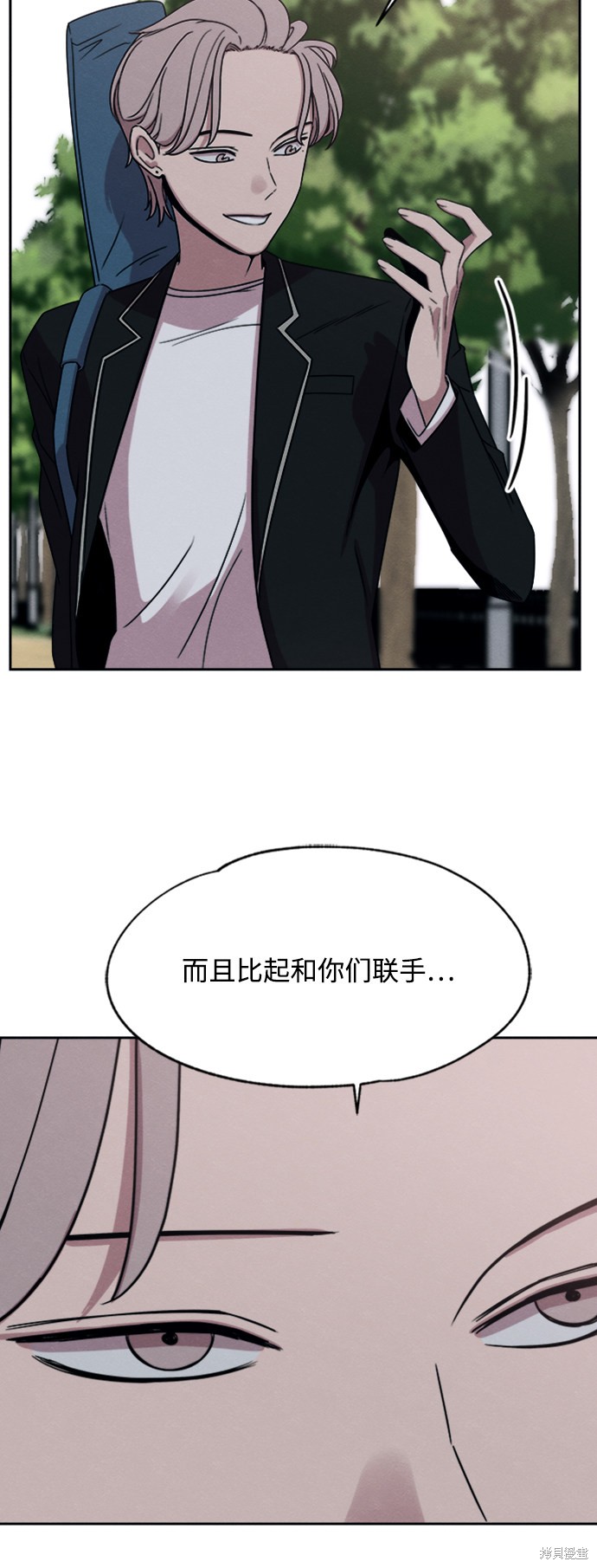 《快转追凶》漫画最新章节第28话免费下拉式在线观看章节第【22】张图片