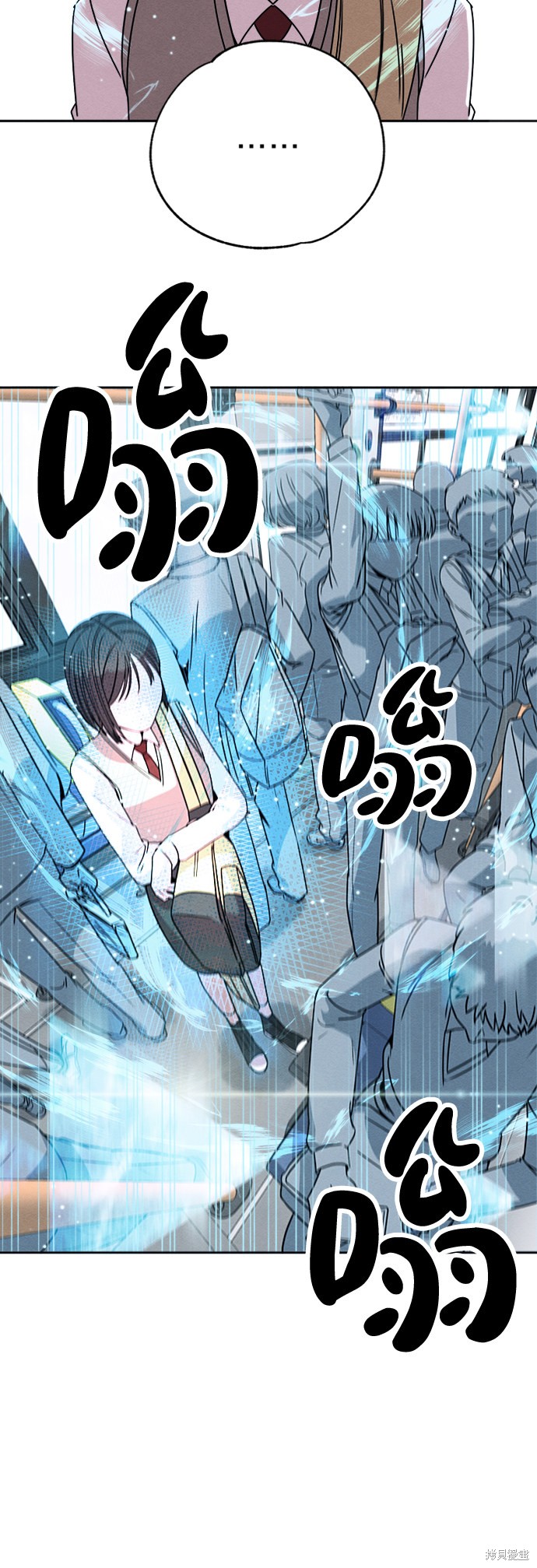 《快转追凶》漫画最新章节第1话免费下拉式在线观看章节第【10】张图片