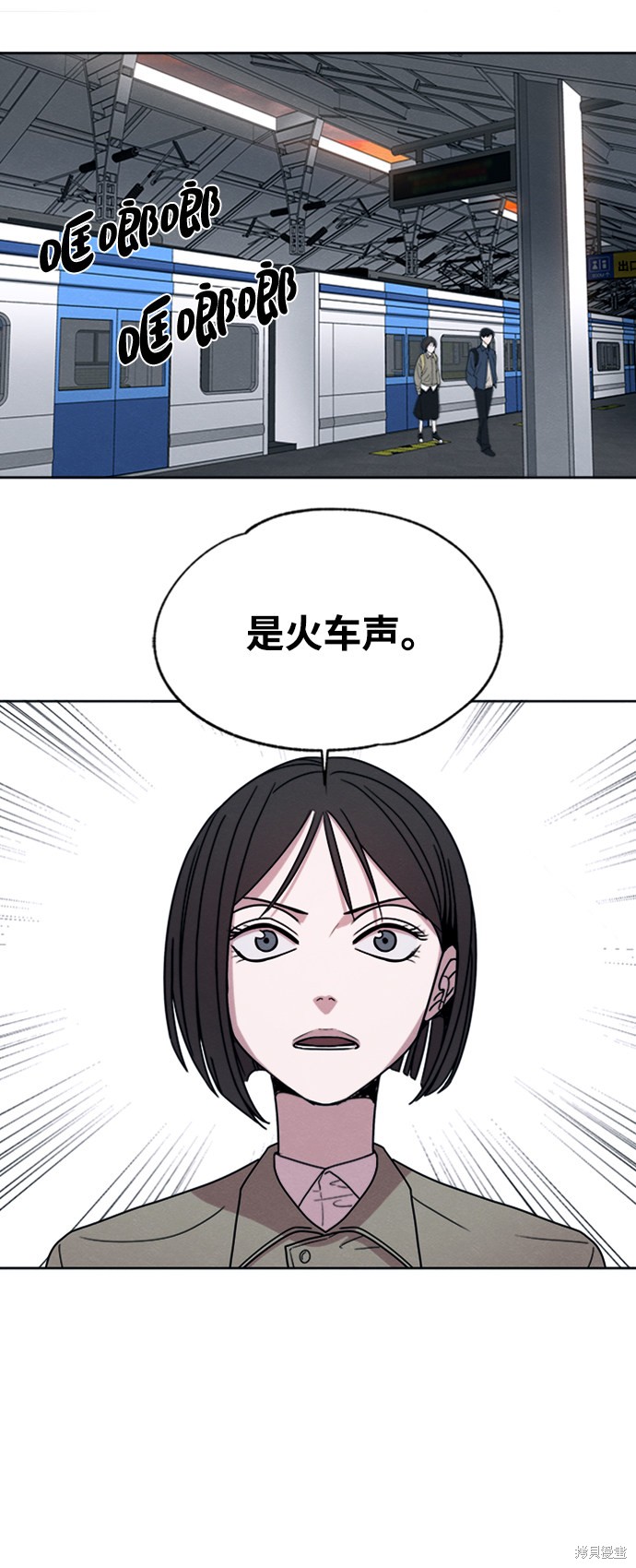 《快转追凶》漫画最新章节第18话免费下拉式在线观看章节第【16】张图片