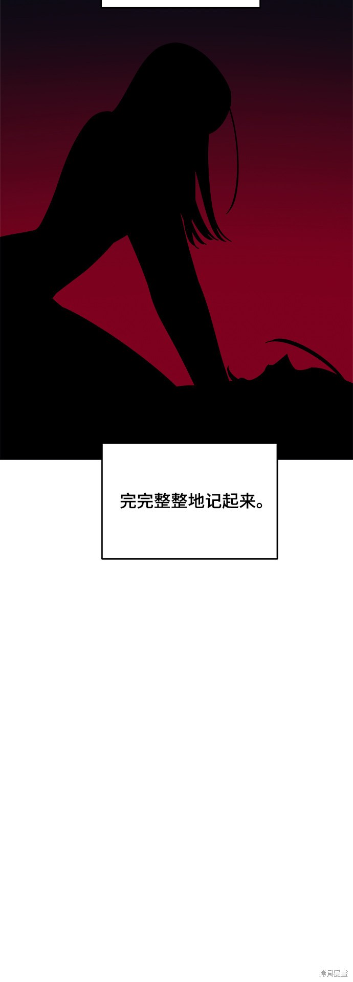 《快转追凶》漫画最新章节第35话免费下拉式在线观看章节第【12】张图片