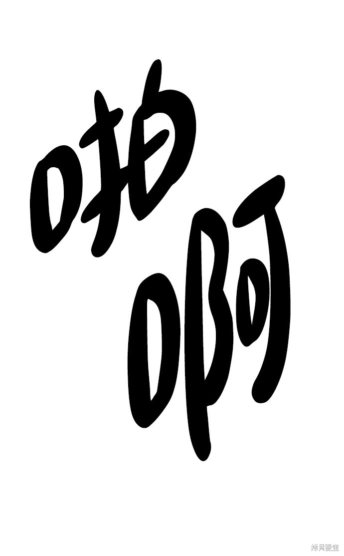 《快转追凶》漫画最新章节第35话免费下拉式在线观看章节第【57】张图片