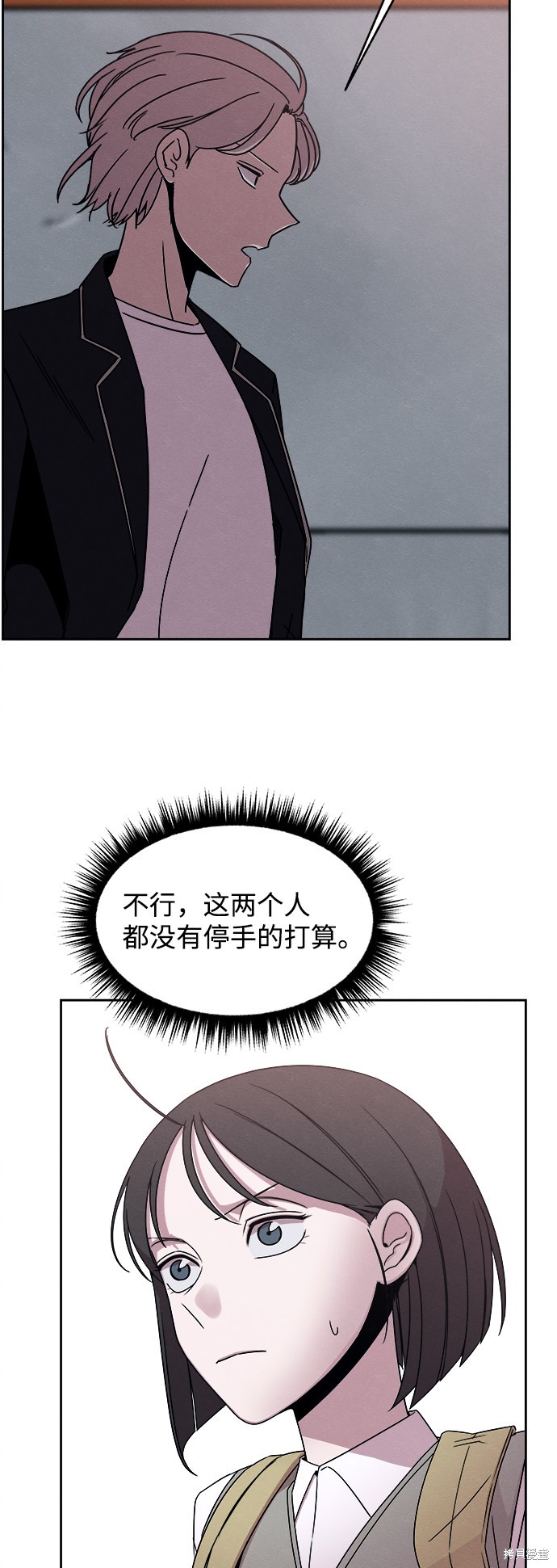 《快转追凶》漫画最新章节第28话免费下拉式在线观看章节第【57】张图片