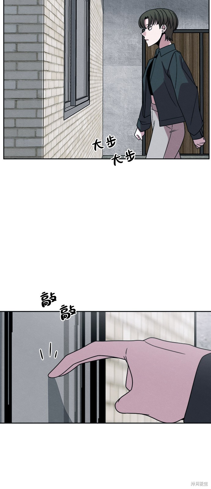 《快转追凶》漫画最新章节第26话免费下拉式在线观看章节第【9】张图片