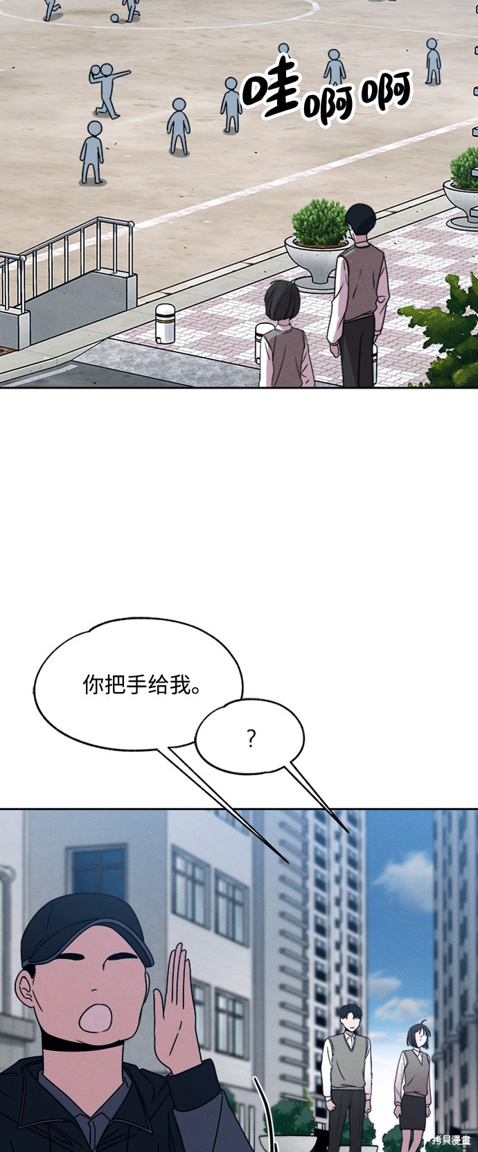 《快转追凶》漫画最新章节第27话免费下拉式在线观看章节第【6】张图片