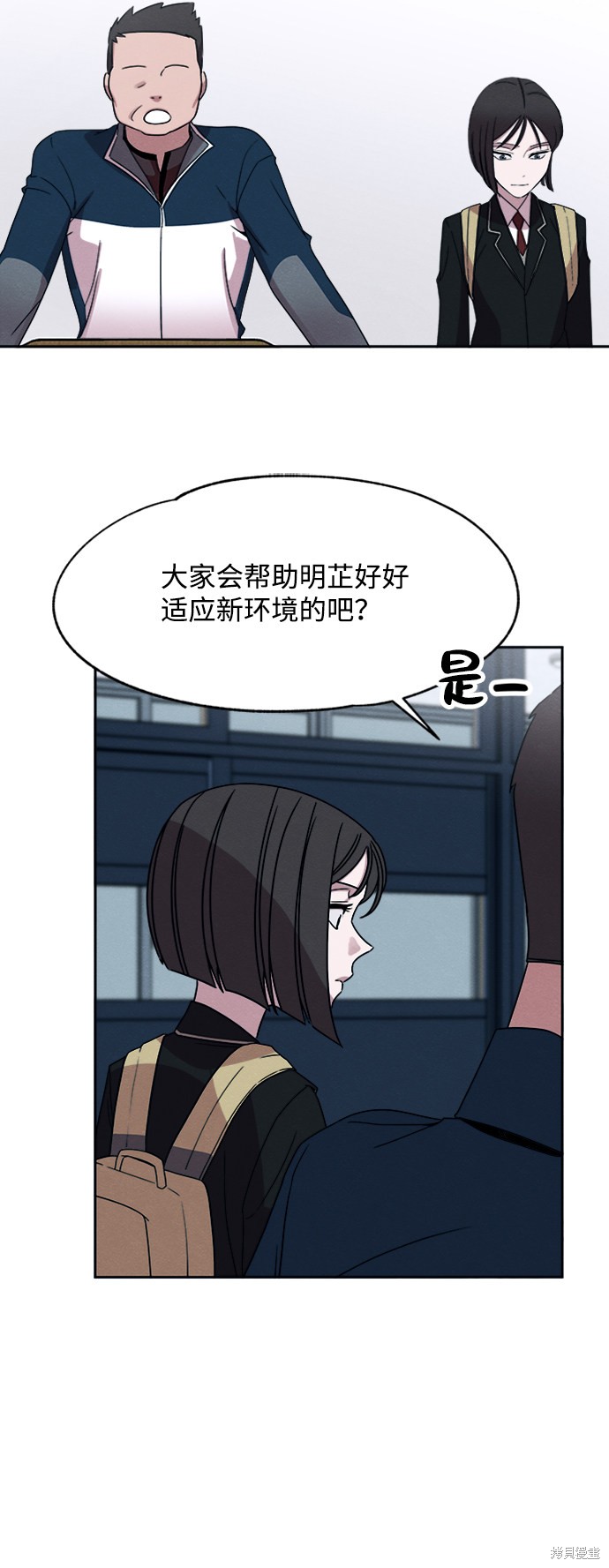 《快转追凶》漫画最新章节第23话免费下拉式在线观看章节第【46】张图片