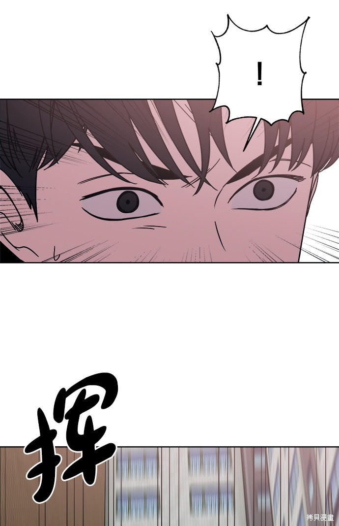 《快转追凶》漫画最新章节第35话免费下拉式在线观看章节第【54】张图片