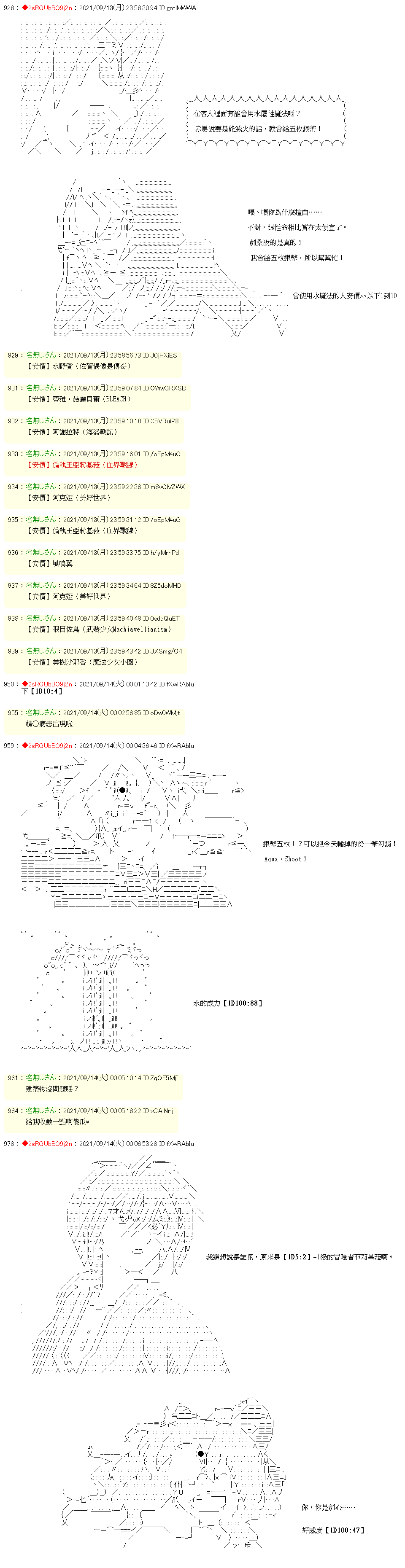 《追放尼特侍》漫画最新章节第3话免费下拉式在线观看章节第【10】张图片