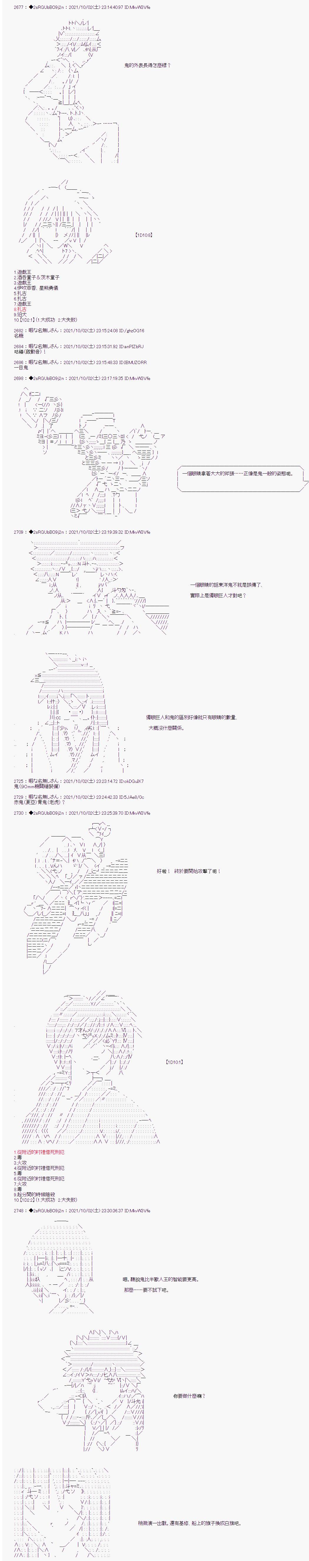 《追放尼特侍》漫画最新章节第15话免费下拉式在线观看章节第【8】张图片