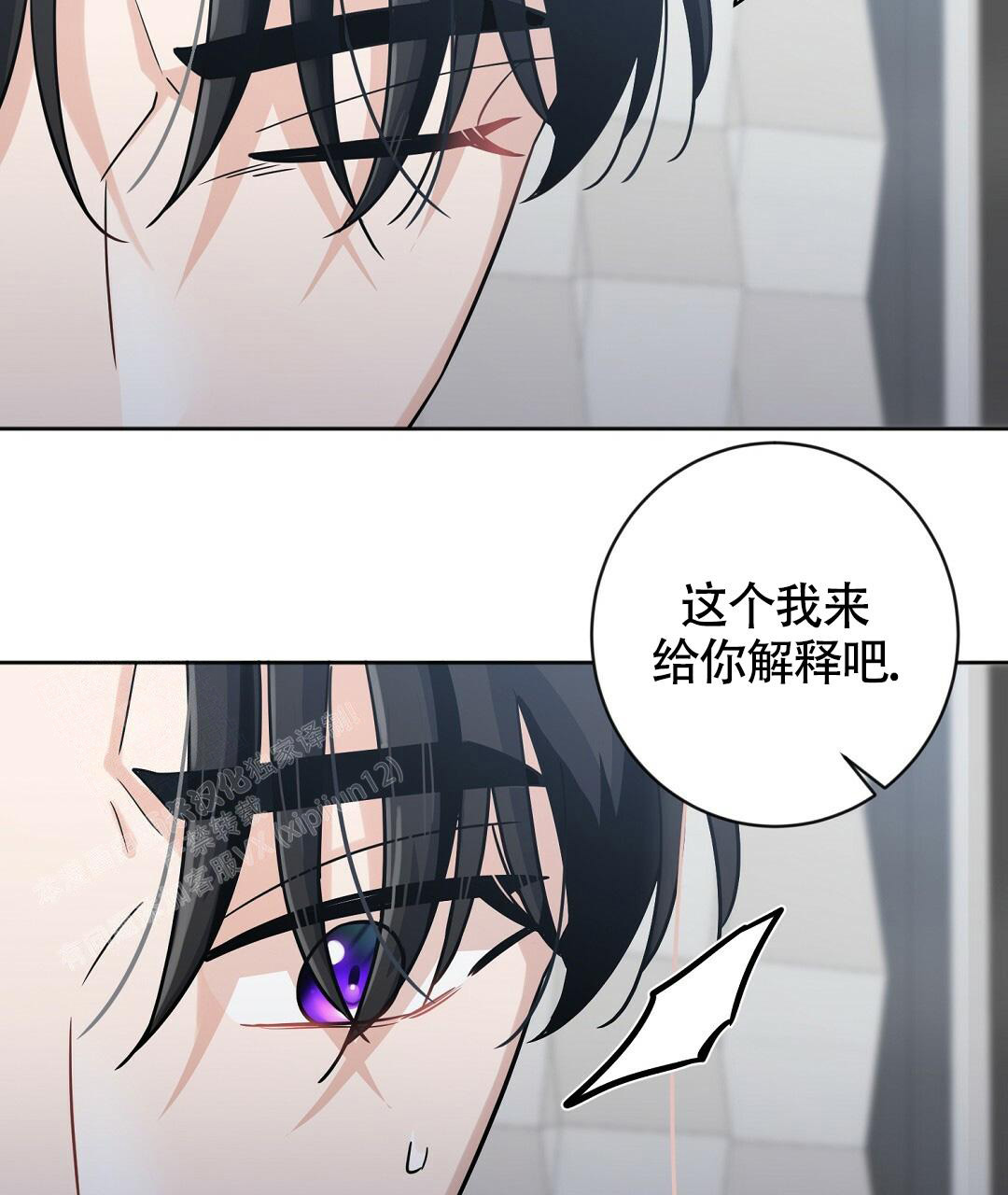 《无名哨兵》漫画最新章节第8话免费下拉式在线观看章节第【18】张图片