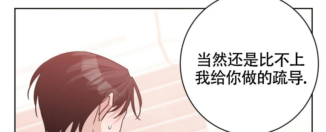 《无名哨兵》漫画最新章节第14话免费下拉式在线观看章节第【24】张图片