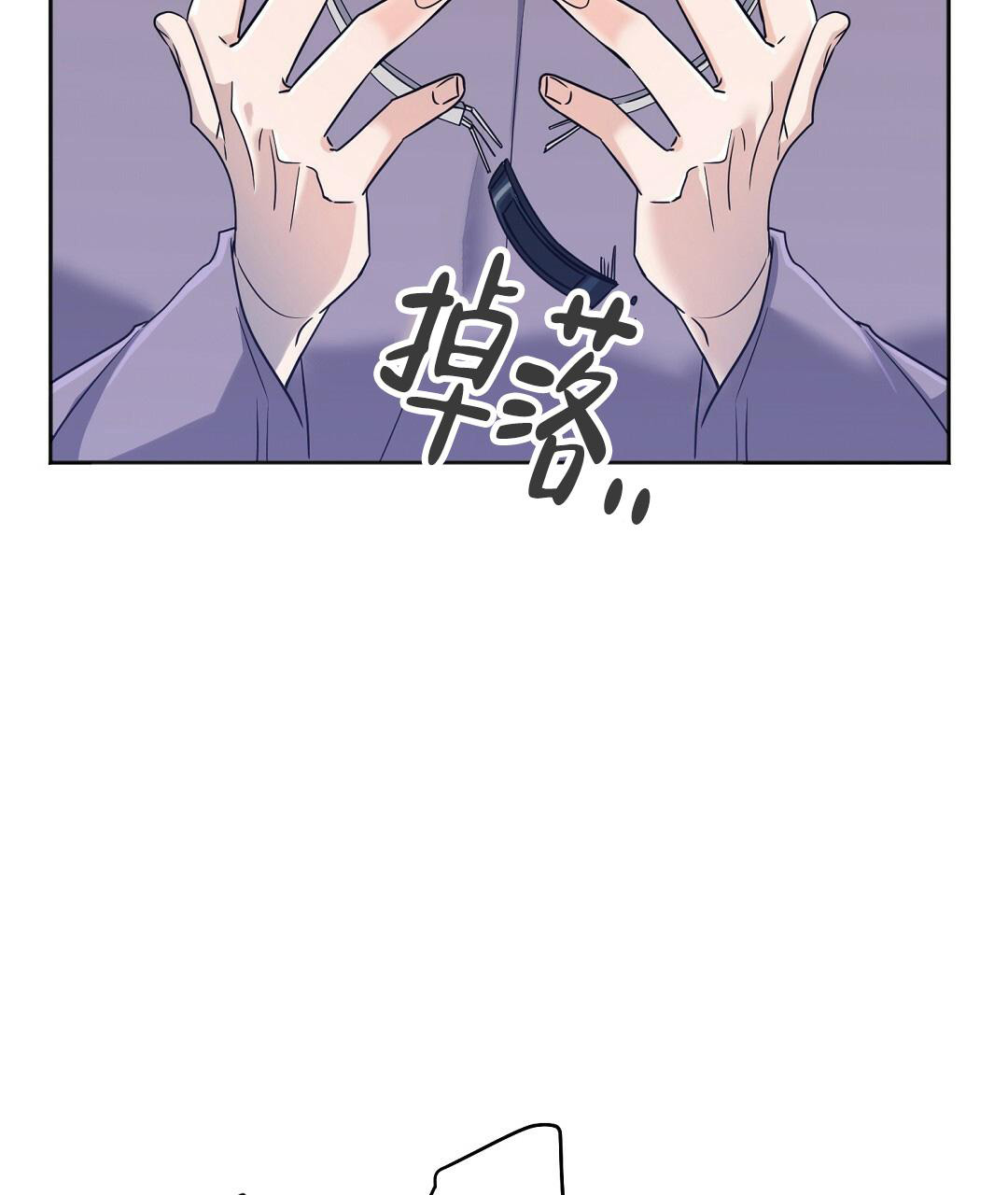 《无名哨兵》漫画最新章节第7话免费下拉式在线观看章节第【37】张图片