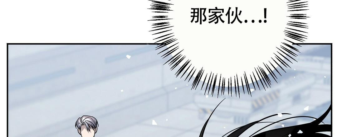 《无名哨兵》漫画最新章节第20话免费下拉式在线观看章节第【40】张图片