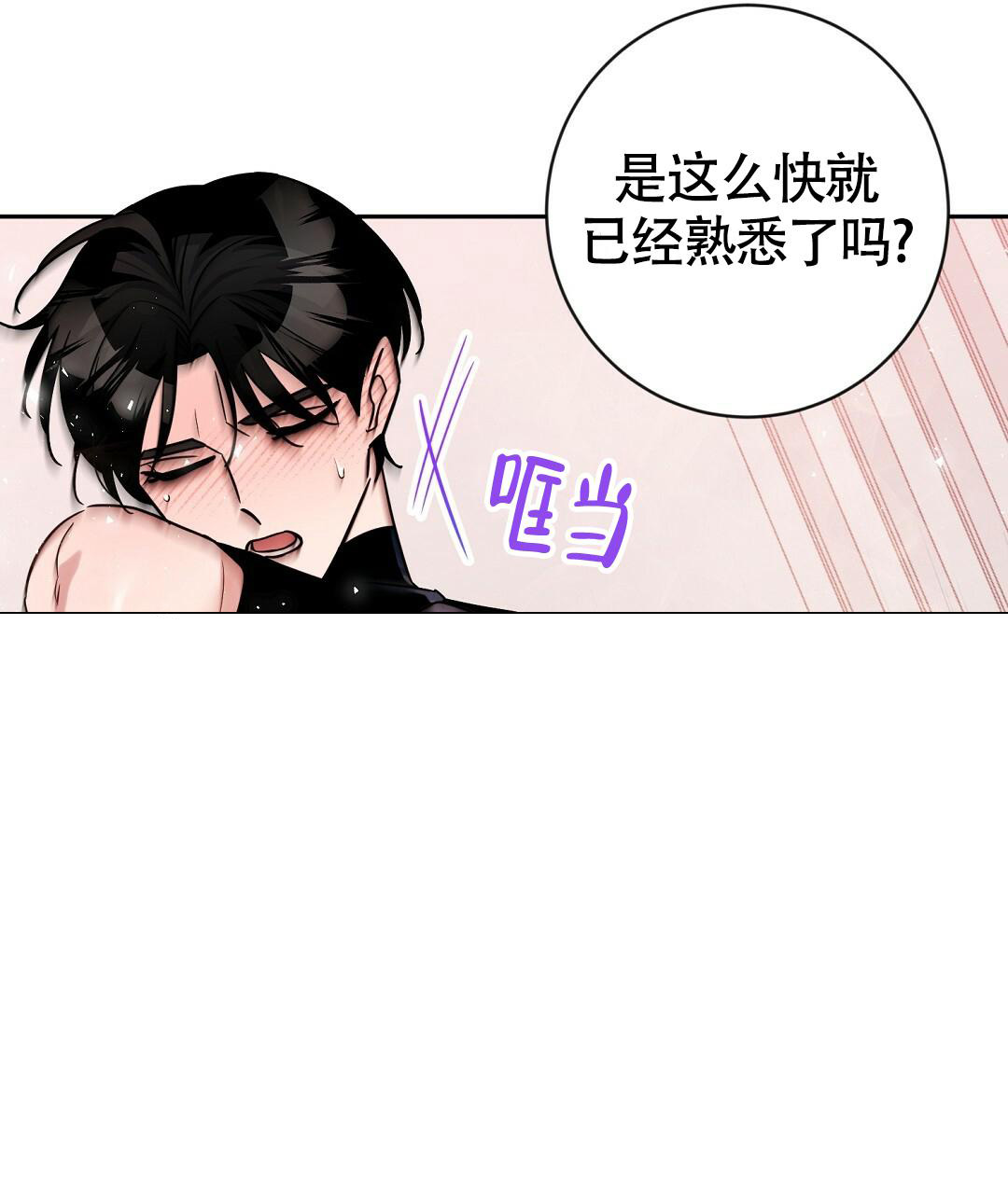 《无名哨兵》漫画最新章节第17话免费下拉式在线观看章节第【53】张图片