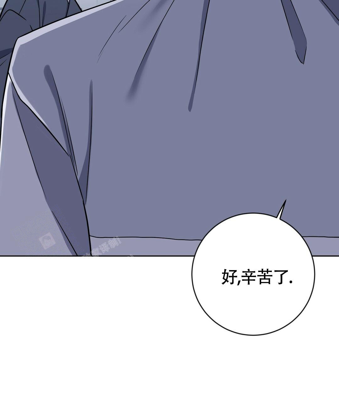 《无名哨兵》漫画最新章节第16话免费下拉式在线观看章节第【60】张图片