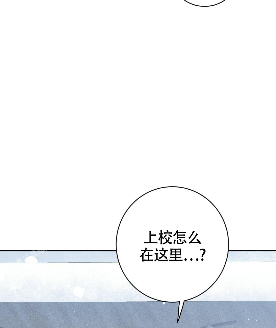 《无名哨兵》漫画最新章节第20话免费下拉式在线观看章节第【73】张图片