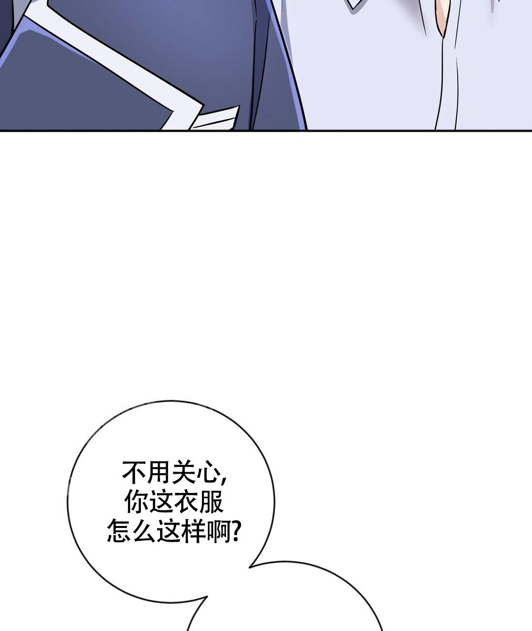 《无名哨兵》漫画最新章节第9话免费下拉式在线观看章节第【70】张图片