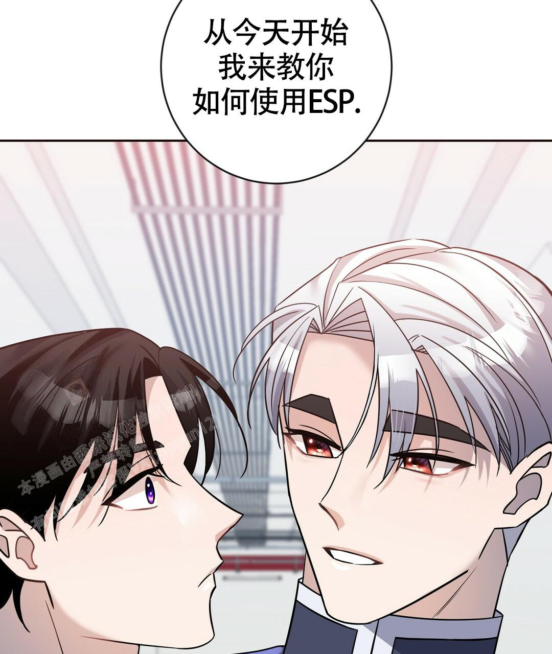 《无名哨兵》漫画最新章节第19话免费下拉式在线观看章节第【39】张图片