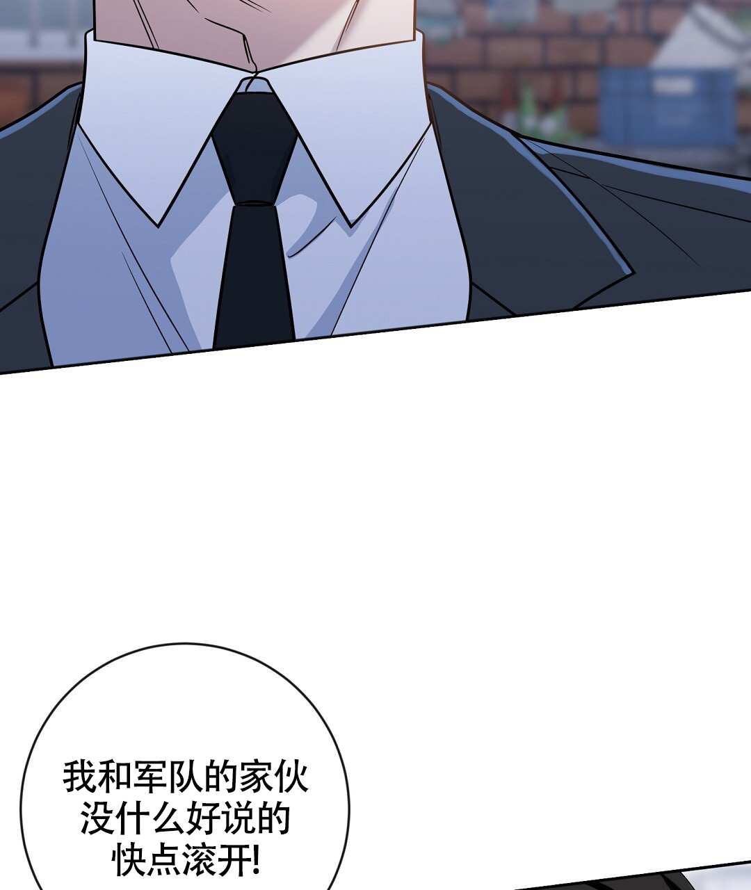 《无名哨兵》漫画最新章节第2话免费下拉式在线观看章节第【38】张图片