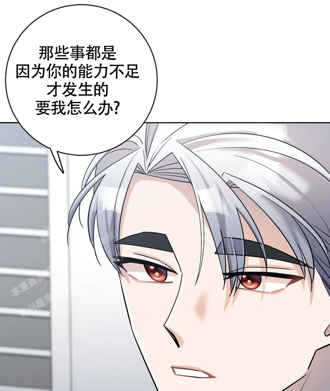 《无名哨兵》漫画最新章节第14话免费下拉式在线观看章节第【38】张图片