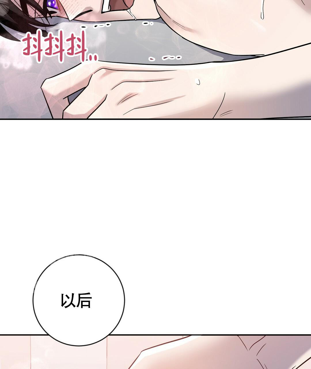 《无名哨兵》漫画最新章节第18话免费下拉式在线观看章节第【33】张图片