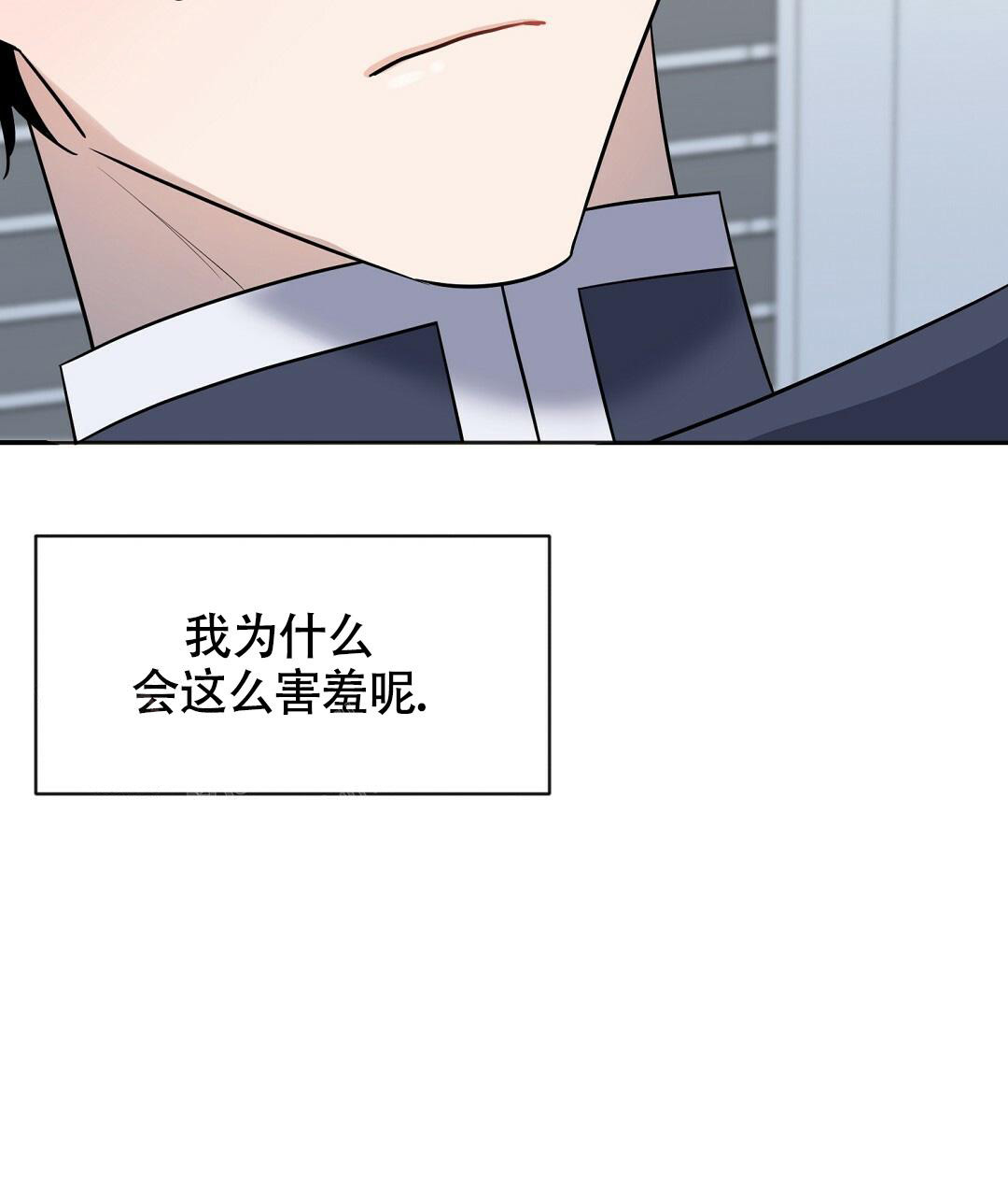 《无名哨兵》漫画最新章节第10话免费下拉式在线观看章节第【32】张图片