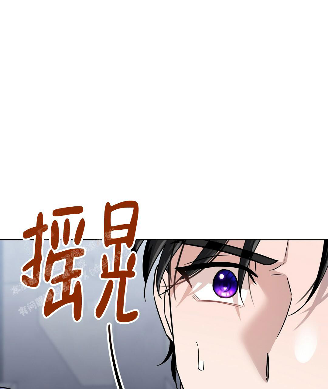 《无名哨兵》漫画最新章节第20话免费下拉式在线观看章节第【38】张图片