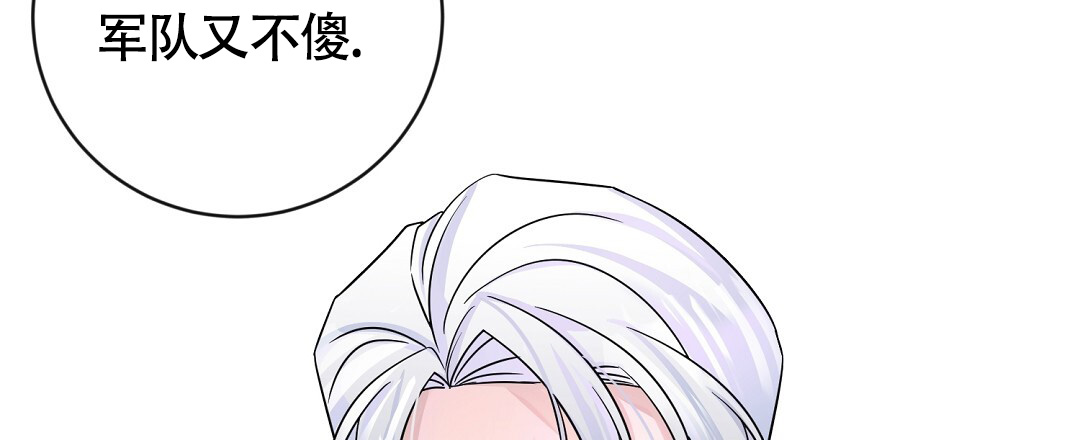 《无名哨兵》漫画最新章节第2话免费下拉式在线观看章节第【15】张图片