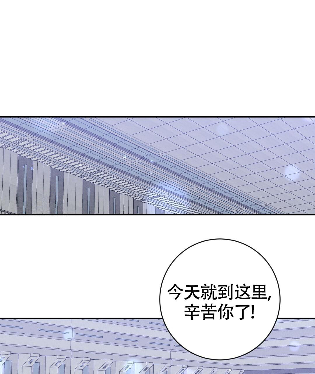 《无名哨兵》漫画最新章节第18话免费下拉式在线观看章节第【39】张图片