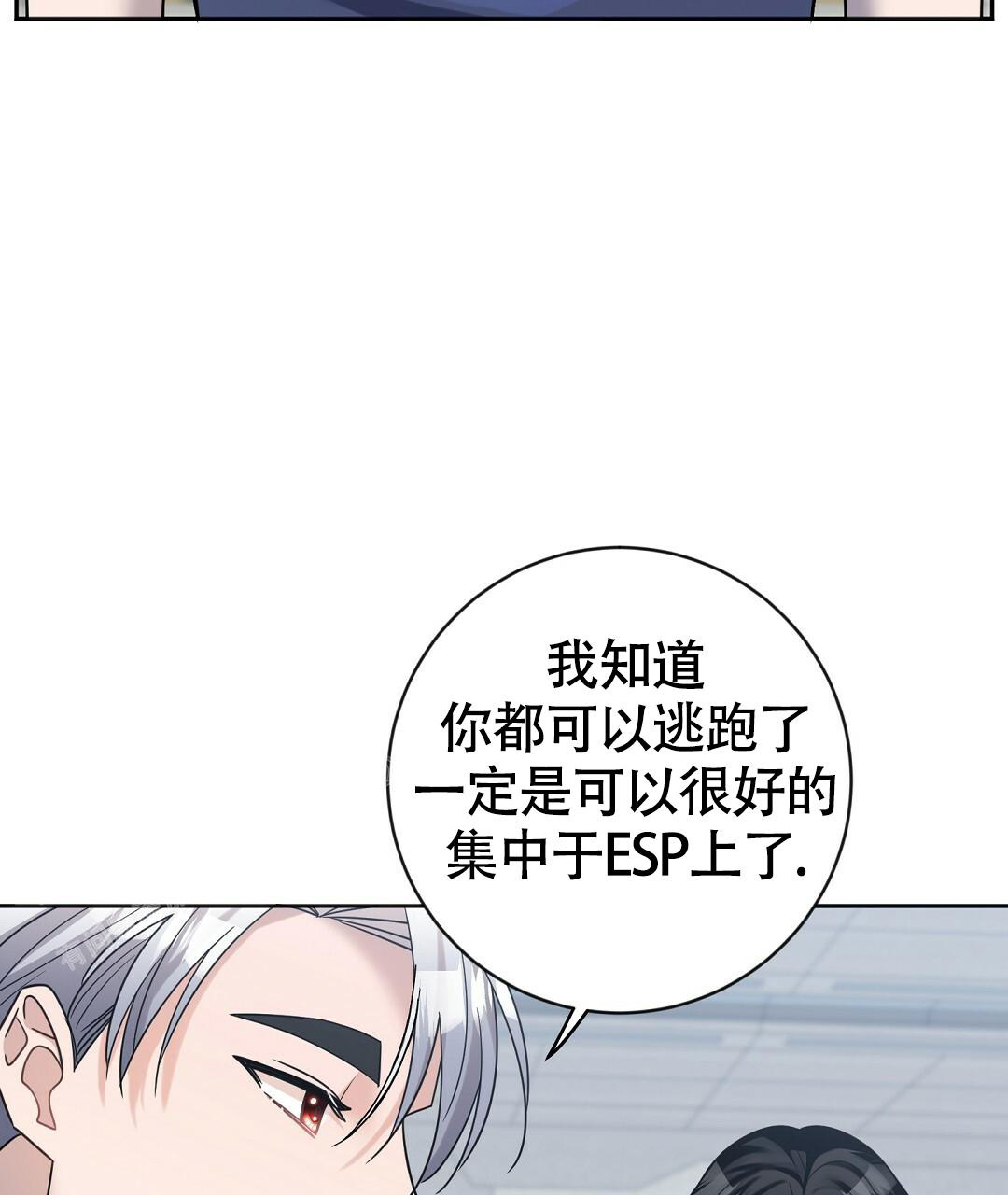 《无名哨兵》漫画最新章节第19话免费下拉式在线观看章节第【48】张图片