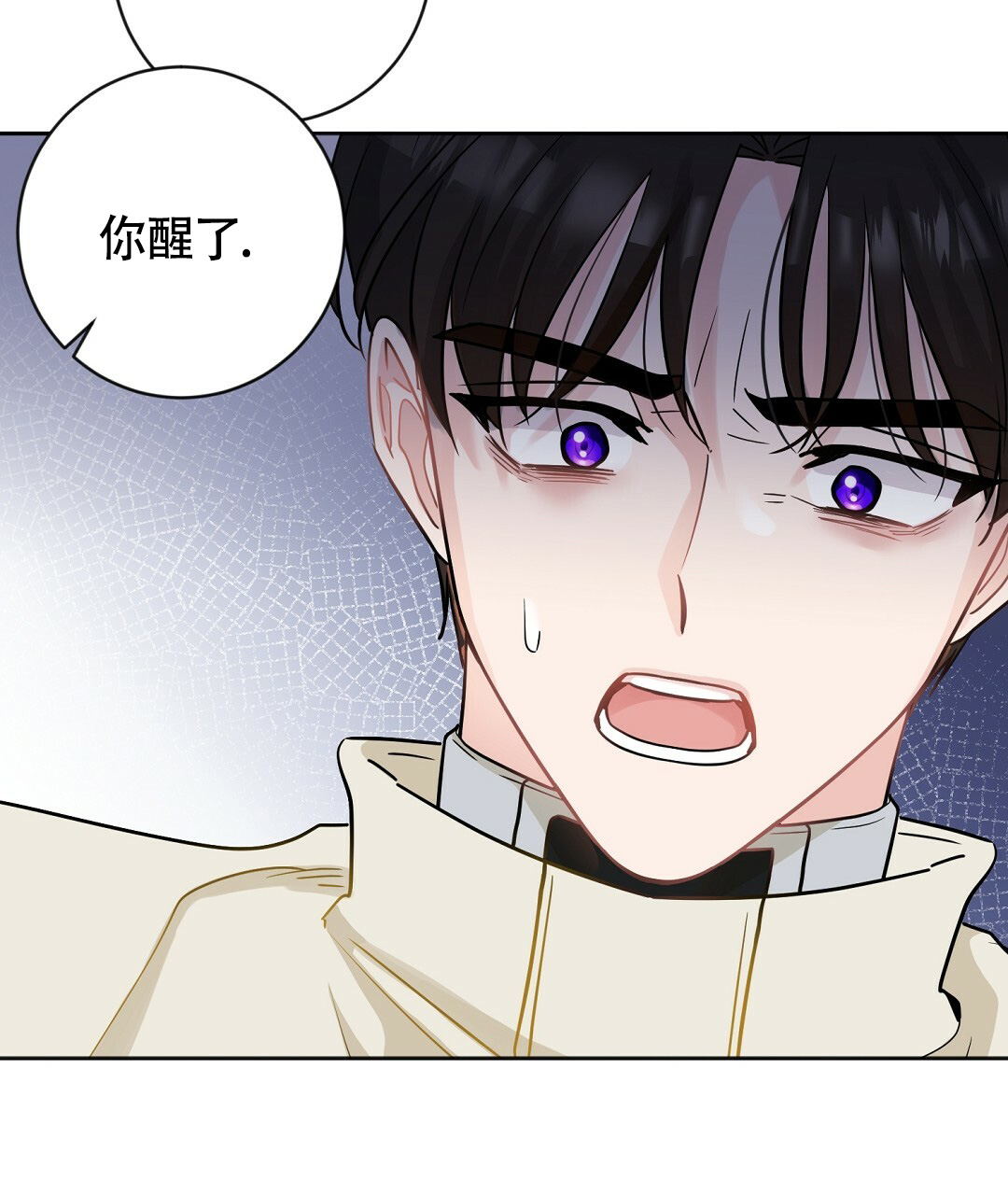 《无名哨兵》漫画最新章节第3话免费下拉式在线观看章节第【13】张图片