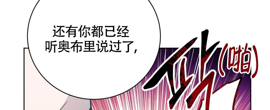 《无名哨兵》漫画最新章节第14话免费下拉式在线观看章节第【33】张图片