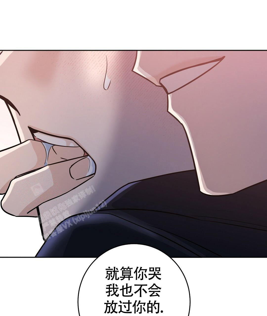 《无名哨兵》漫画最新章节第17话免费下拉式在线观看章节第【46】张图片